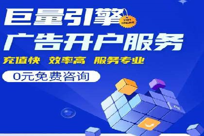 百度平台推广案例：打造网红产品的秘籍